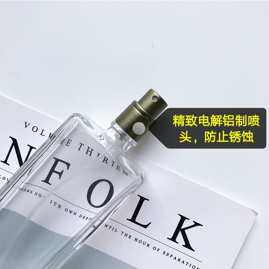 香水分装瓶便携高档玻璃高端空瓶子化妆水喷雾瓶50毫升ml旅行复古