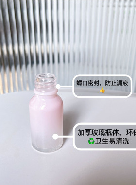 精油瓶避光密封不漏液避光便携