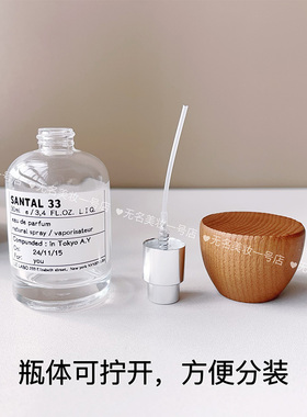 香水分装瓶高级便携喷雾瓶30毫升50ML100ml锥形木盖玻璃化妆品瓶