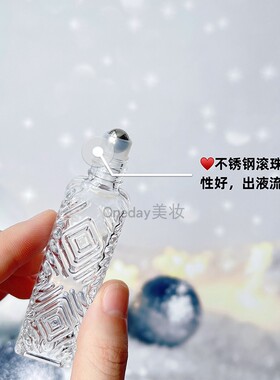 滚珠香水分装瓶便携顺畅高档实惠