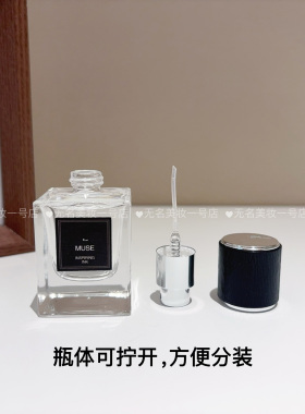 红丝绒衬衣衣典系列香水分装瓶10ml50毫升便携喷雾玻璃瓶替换空瓶