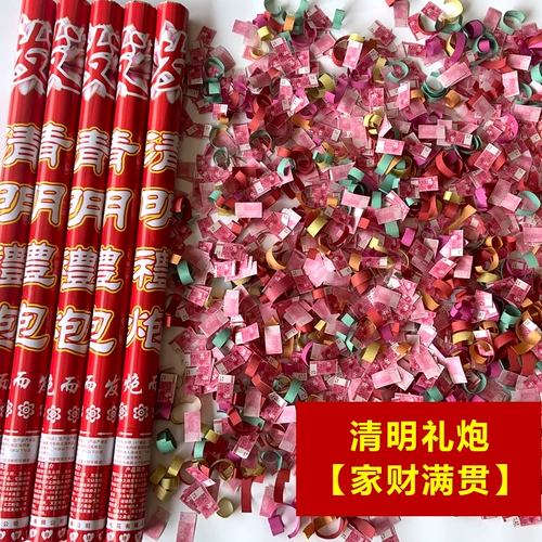 Свадебный подарок артиллерийский бумажный спрей Свадебный свадебный подарок свадебная артиллерия свадебные товары Открытие празднования зерновые лепестки цветы цветы цветы цветы цветы цветы цветы цветы цветы цветы цветы