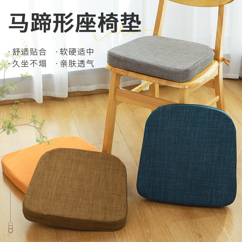 马蹄形加厚防滑坐垫可拆洗加绑带固定办公室椅子垫防滑硅胶颗粒