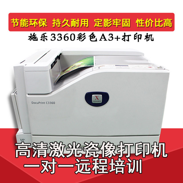 ceramic decal printer