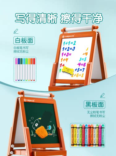 儿童画板实木双面可擦幼儿涂鸦磁性小黑板家用支架式宝宝教学画架 - 图1