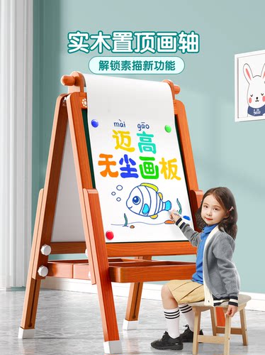 儿童画板实木双面可擦幼儿涂鸦磁性小黑板家用支架式宝宝教学画架 - 图2