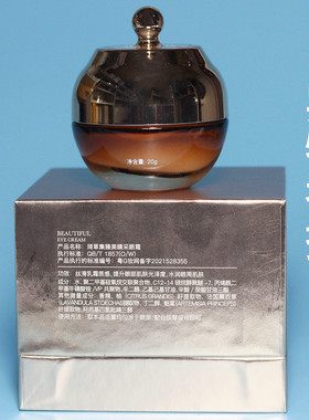 保湿滋养抗衰广州眼霜琦草集