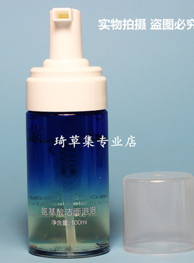 泡沫洁面干净清除油脂