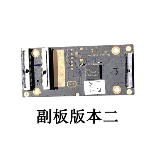 适用小度XDH-25-B3小板S20连接排线M10副板S12主板S16显示屏幕G12 - 图3
