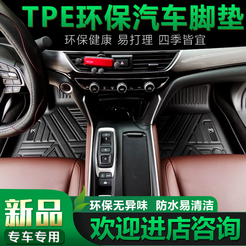 适用于volvo沃尔沃XC60 S60 V60 XC40 XC90专用脚垫橡胶tpe防水 - 图0