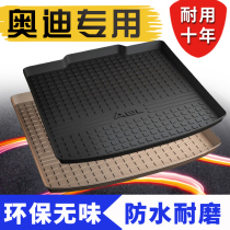 Suitable for Audi A4L A6L A6L Q5L Q5L A3 A3 A7A8L A7A8L Q2L q8 Q2L cushion waterproof tail