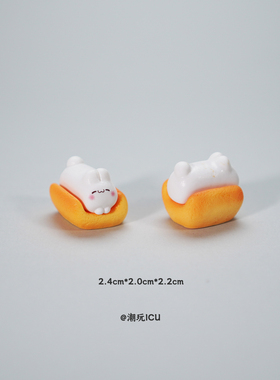 甜品兔兔家族软萌卡通钥匙扣摆件