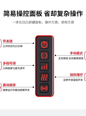 美知然颈椎按摩披肩腰部肩部