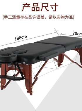 美知然榉木美容床整脊床