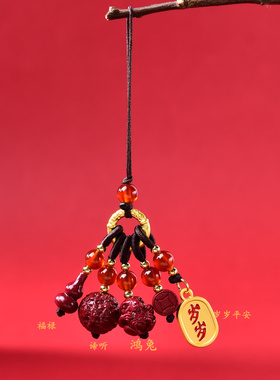 属狗2026年鸿兔谛听吉贵宏朱砂吊坠手机链生肖狗朱砂佩戴物钥匙扣