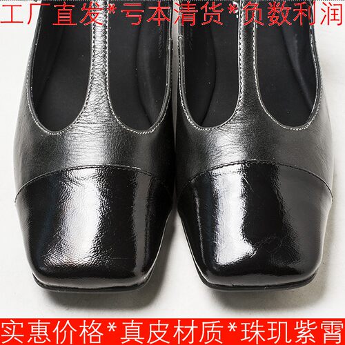 断码真皮玛丽珍鞋子黑色羊皮单鞋女方头平跟一字带G-SS33111843 - 图3