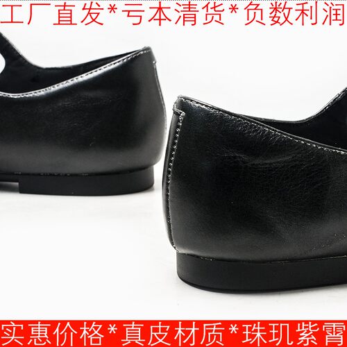 断码真皮玛丽珍鞋子黑色羊皮单鞋女方头平跟一字带G-SS33111843 - 图2