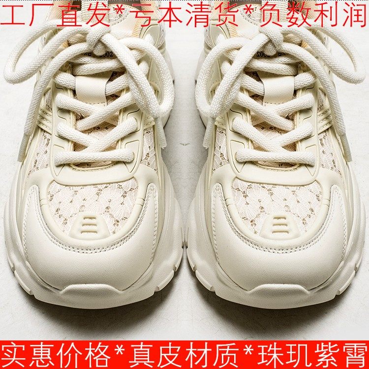 真皮老爹鞋子厚底水台休闲女深口绑带中跟舒适白色牛皮SF41112043,淘宝优惠券,粉丝福利购,淘宝优惠卷