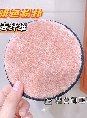 脸部洁面洗脸卸妆粉扑双面清洁