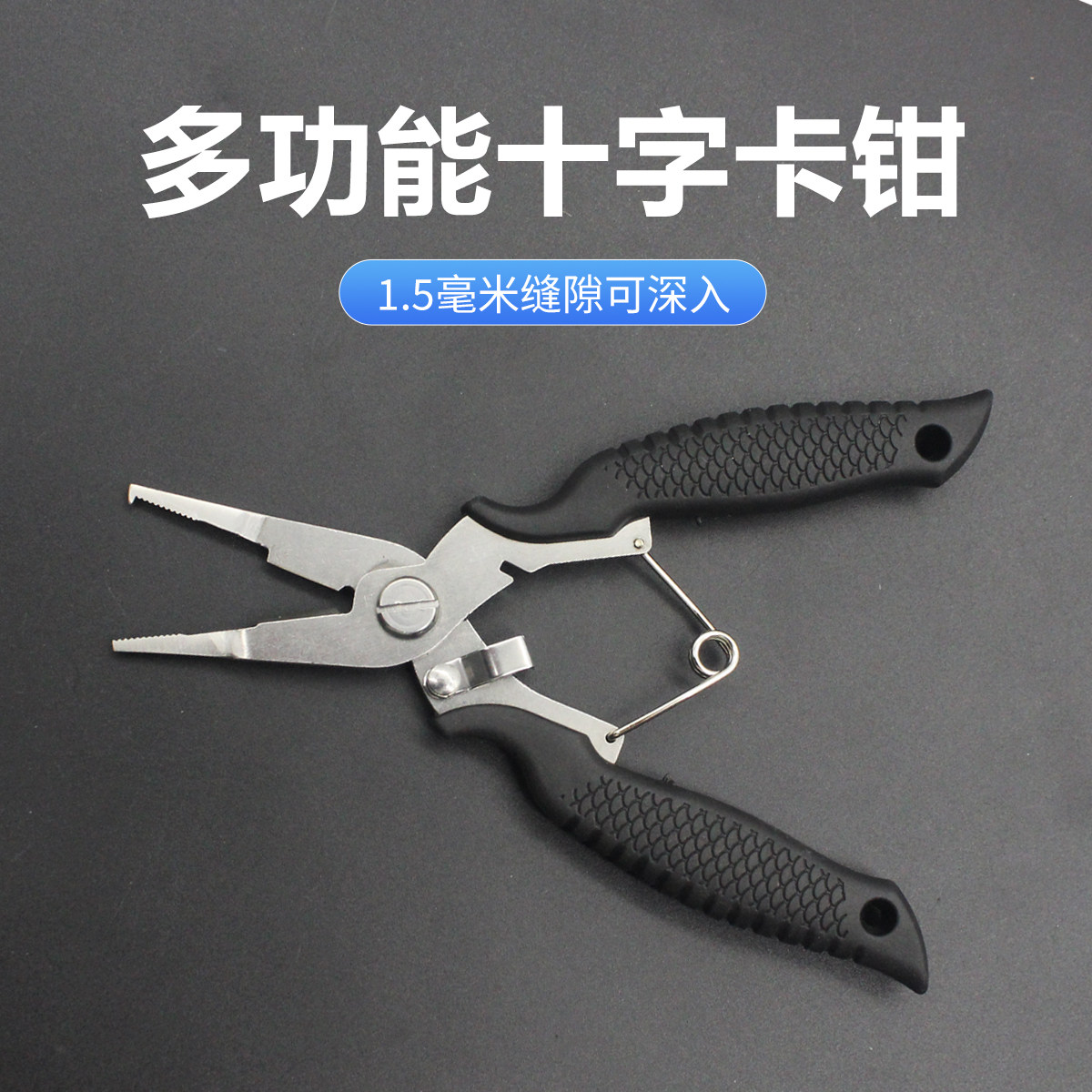 美缝专用十字卡钳子清缝工具瓷砖缝卡胶粒取卡钳尖嘴缝隙钳子夹子,淘宝优惠券,粉丝福利购,淘宝优惠卷