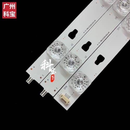 适用海尔LS55H610N风行F55Y F55N灯条LED55D8C-01(C) 30355008240 - 图0