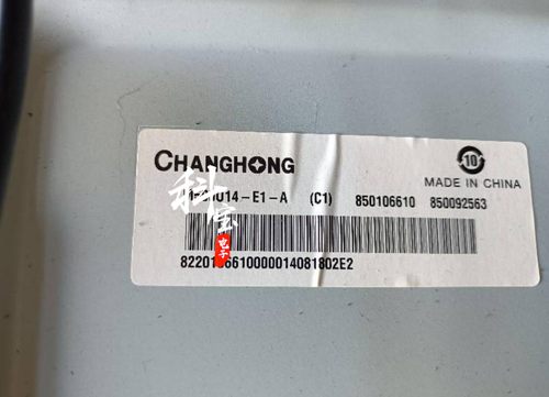 适用于长虹50Q1N电视UD50C6000ID灯条CHGD50LB24 M500U13-D1-A - 图2