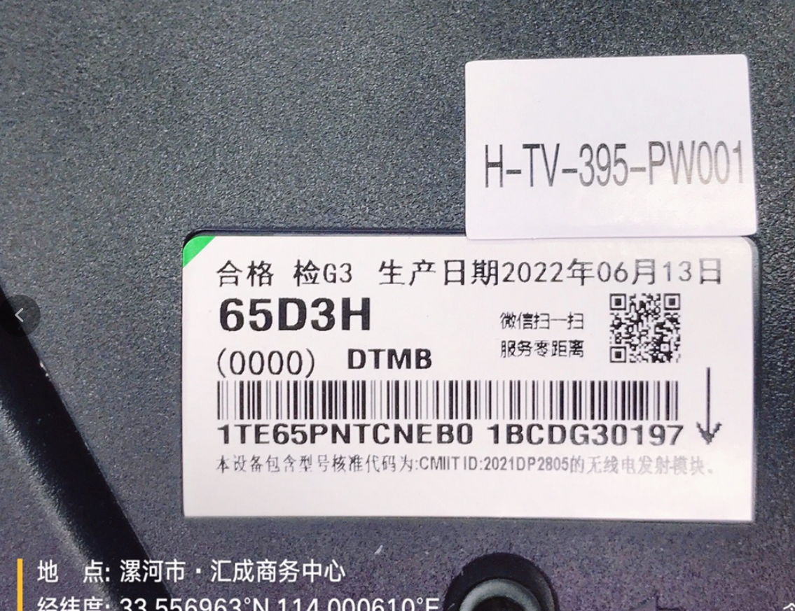 适用海信65D3H 65E3G 65E35H灯条CRH-BK65H1U413030T06091CE 9灯 - 图0