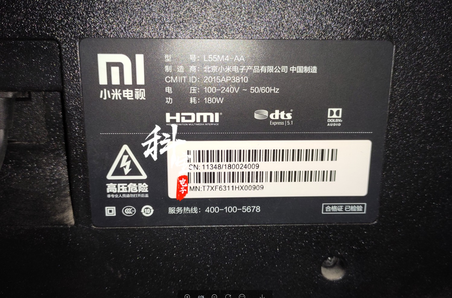 全新原装小米L55M4-AA背光屏MI55TV(M55)液晶电视机LED灯条铝基板 - 图0