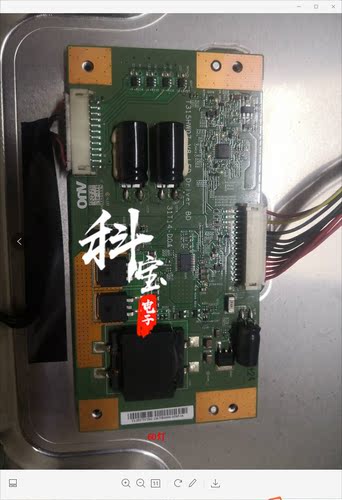 适用于海尔LE42H300 LE42A300N LE42A30 LE42A70灯条42T09-05B - 图0