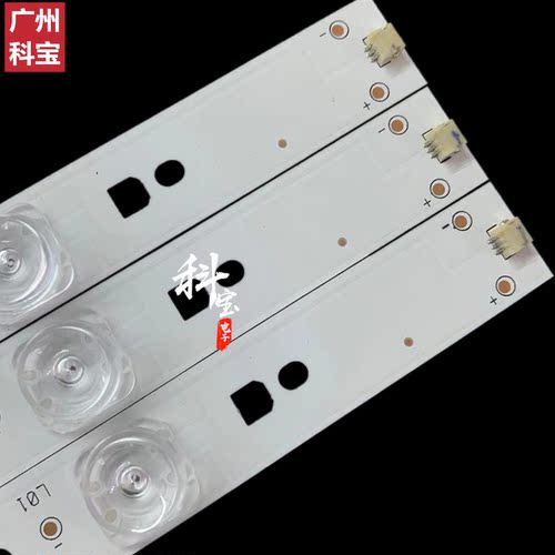 适用于海尔LQ55H71 灯条RF-BS550016SE30-0501配屏LSC550FN10-8 - 图0