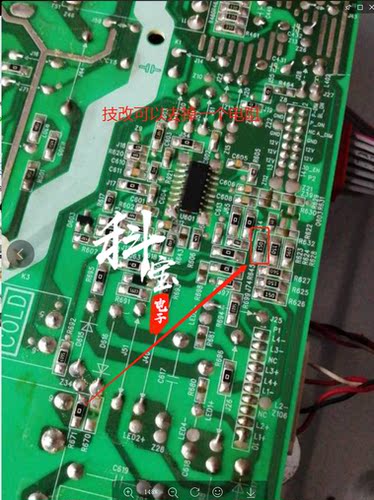 适用于TCL 55N3液晶电视机55P3背光55A950C灯条4C-LB5504-HR18J - 图3