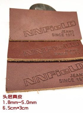 商标jeans皮牌现货棕色头层牛皮