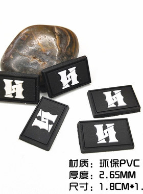 现货胶标字母IH服装配件鞋子胶章