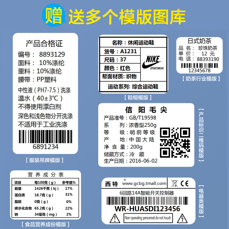 佳博GP1324D电子面单打印机不干胶贴纸打印机手机蓝牙temu标签打印机快递单E邮宝热敏打印机条码风火递奶茶店-图2