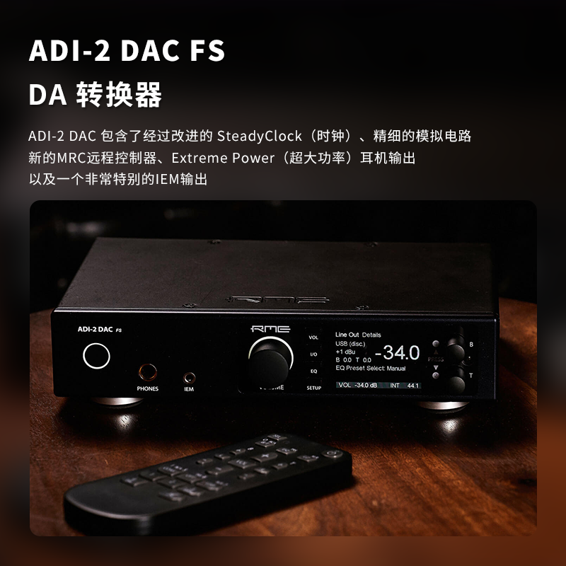 RME ADI-2 DAC fs R音频解码器转换器USB发烧HIFI均衡器真力音箱 - 图2