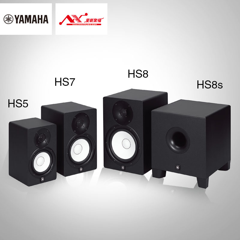 yamaha hs5 hs7