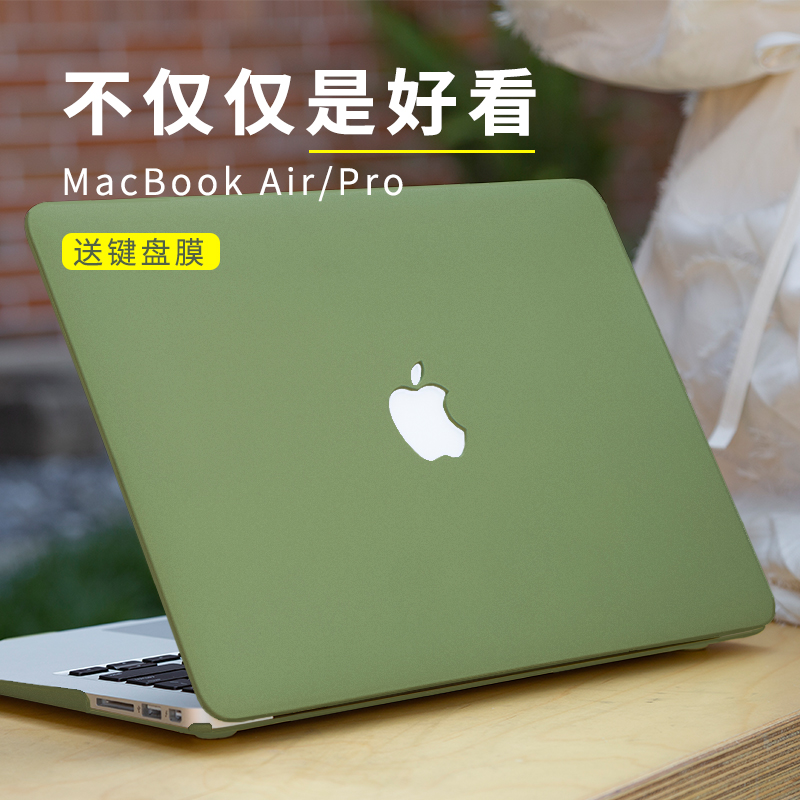 2024新款适用苹果macbookairm2电脑15保护壳macbook13.6英寸pro16外壳mac笔记本macbookpro14套M1芯片air13.3 - 图2