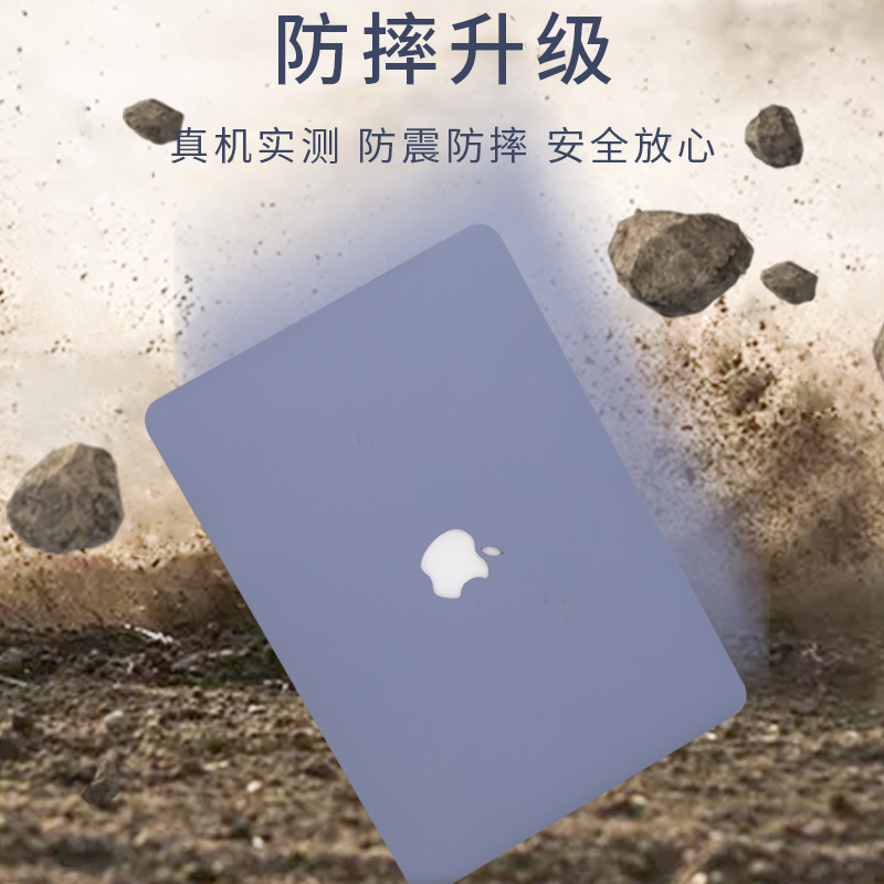 适用macbookpro苹果电脑保护壳macbookair13笔记本macair保护套macpro15电脑air英寸12外壳macbookpro16新款-图2