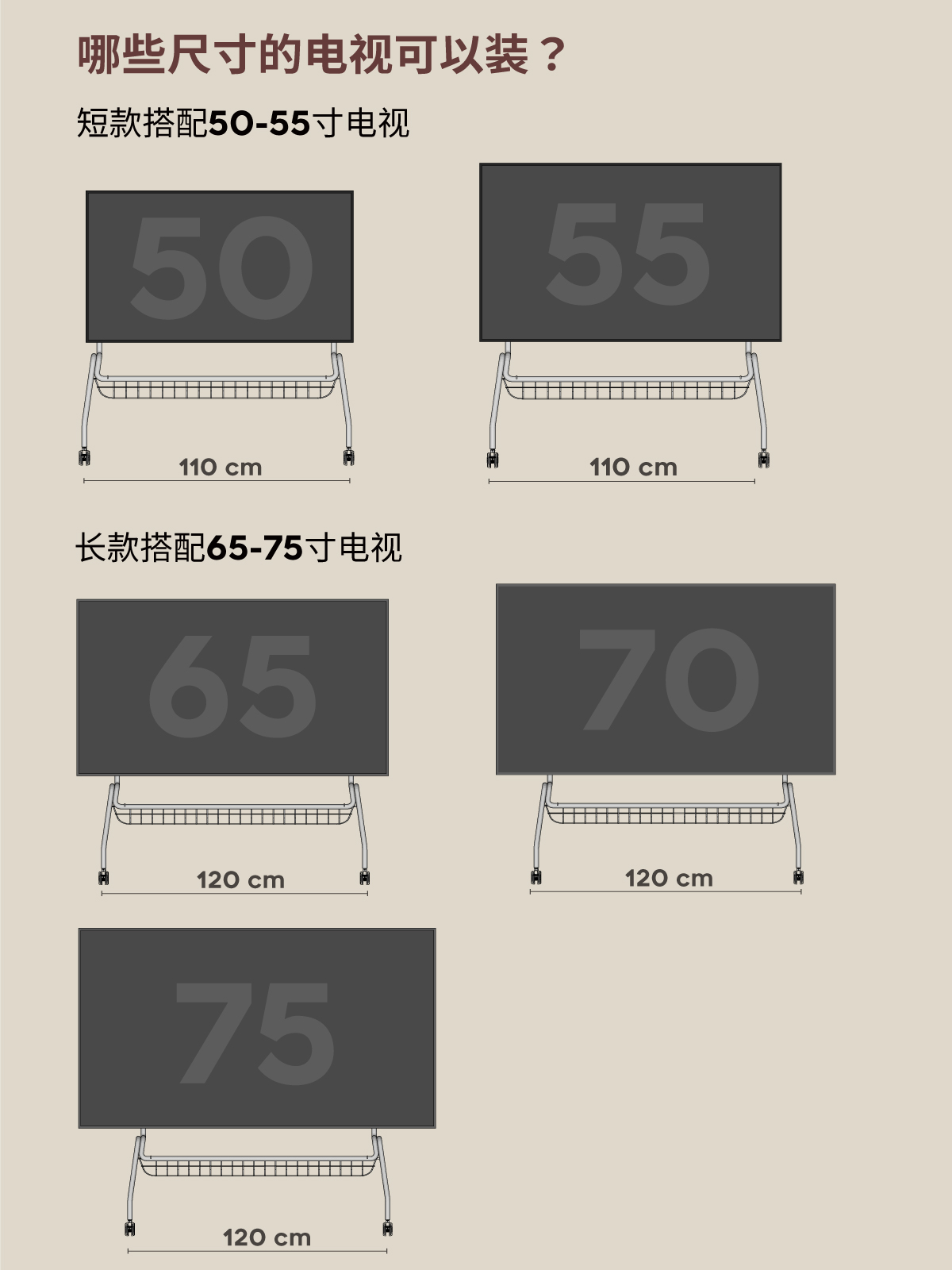 多匣lada普雷特电视支架|金属带轮可移动客厅家用显示器支架挂架 - 图3