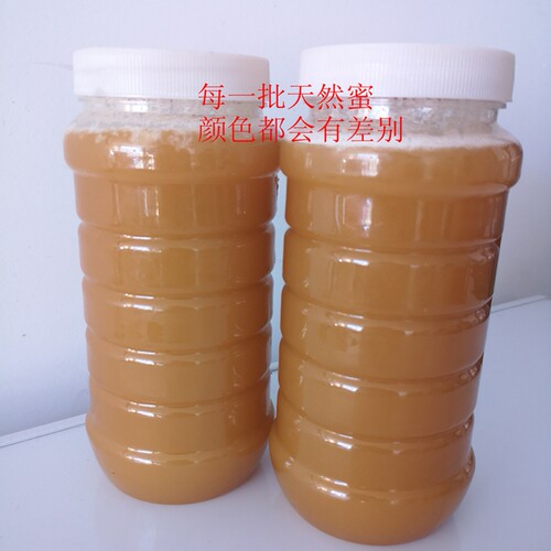 黑龙江黑河纯蜂蜜原生态农家纯正椴树蜜无添加蜜结晶1000g - 图1