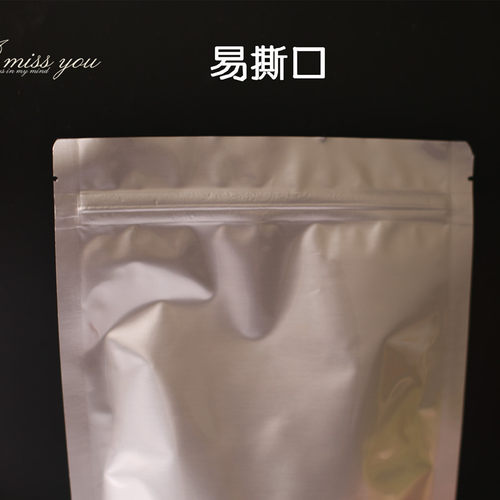 加厚铝箔自立自封袋食品茶叶试吃拉链密封袋锡箔纸保鲜封口包装袋 - 图1