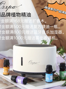 依兰单方精油进口天然植物萃取芳疗调香卧室香薰油