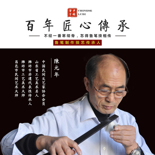 【欧楷专用】陈元年鲁笔醴泉铭专业兼毫毛笔艺考欧阳询颜真卿楷书 - 图2