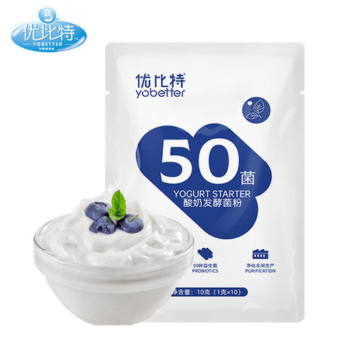 优比特50菌双歧杆菌酸奶发酵菌儿童益生菌乳酸菌粉自制酸奶发酵粉-图0