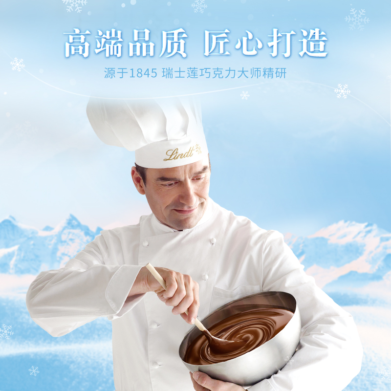 Lindt瑞士莲官方正品进口冰山雪融巧克力牛奶黑巧172g休闲零食