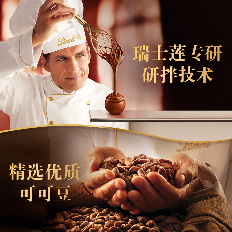 【满折专区】Lindt/瑞士莲软心牛奶黑巧克力200g零食结婚喜糖