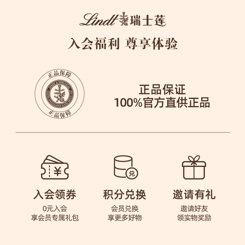 Lindt瑞士莲进口特醇排装可可黑巧克力70%78%99%