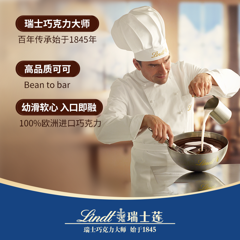 【618狂欢】Lindt/瑞士莲金装榛仁经典巧克力165g官方正品进口 - 图0