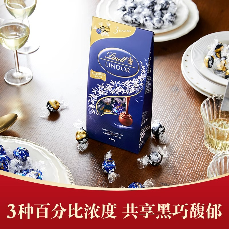 Lindt/瑞士莲软心牛奶黑巧克力600克经典香浓零食春日美食进口-图1