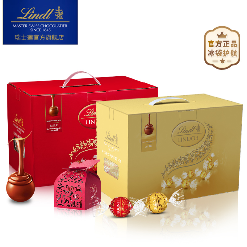 lindt软心牛奶白2400克婚庆巧克力 lindt瑞士莲牛奶巧克力